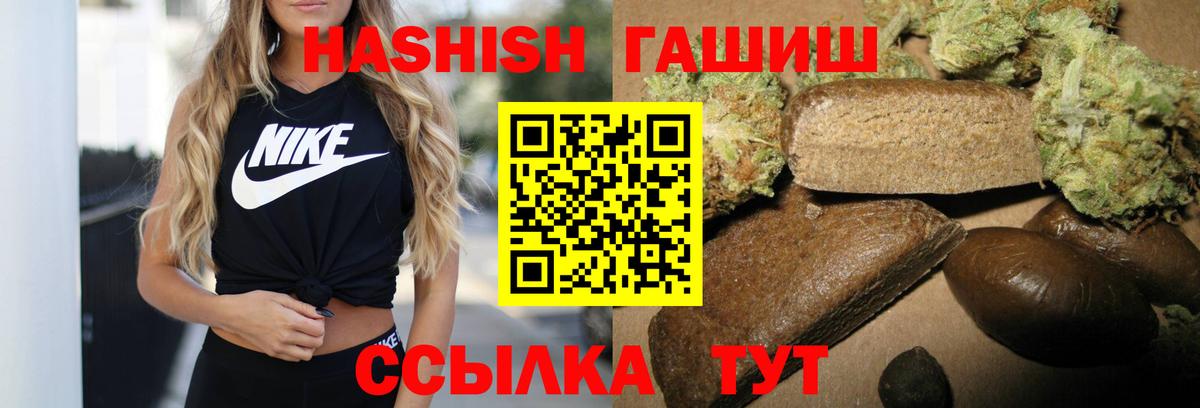 Свободный  Гашиш ice o lator  Вход с VPN  ГАШ ice o lator 
