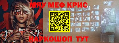 амфетамин Обь