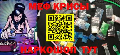 амфетамин Обь