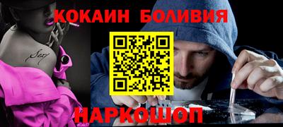 мефедрон VHQ Обнинск