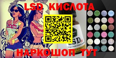 мефедрон VHQ Обнинск