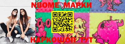 амфетамин Обь