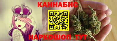 мефедрон VHQ Обнинск