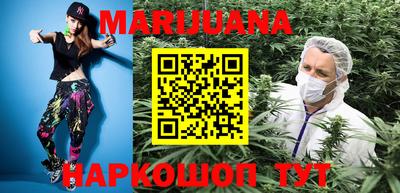 мефедрон VHQ Обнинск