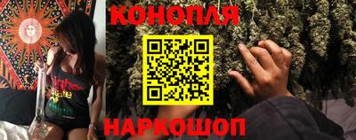 мефедрон VHQ Обнинск