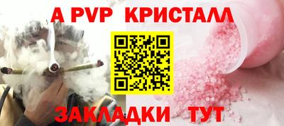 мефедрон VHQ Обнинск