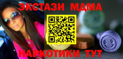 мефедрон VHQ Обнинск