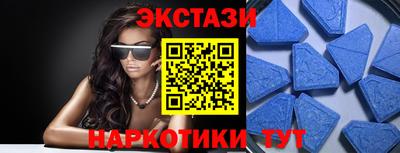 амфетамин Обь