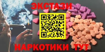 амфетамин Обь