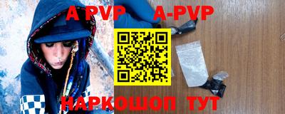 мефедрон VHQ Обнинск