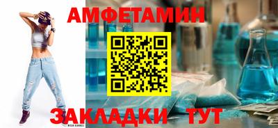 амфетамин Обь