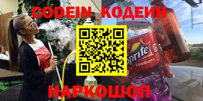 амфетамин Обь