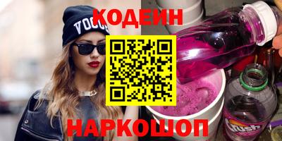 мефедрон VHQ Обнинск