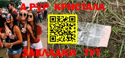 амфетамин Обь