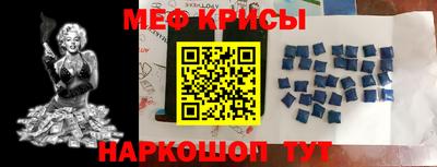 амфетамин Обь