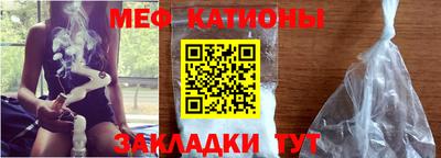 мефедрон VHQ Обнинск