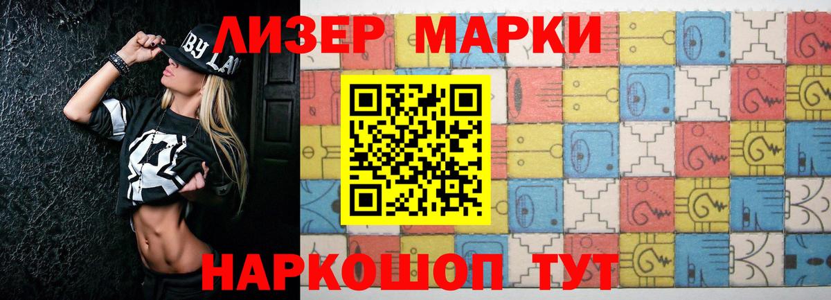 Свободный  LSD-25 экстази кислота  Вход с VPN 