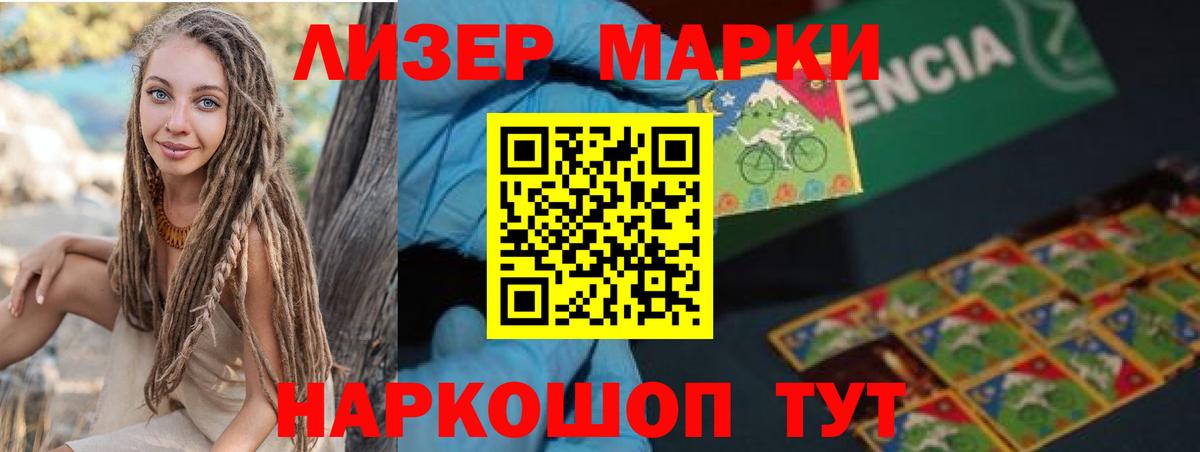 ЛСД экстази кислота Свободный