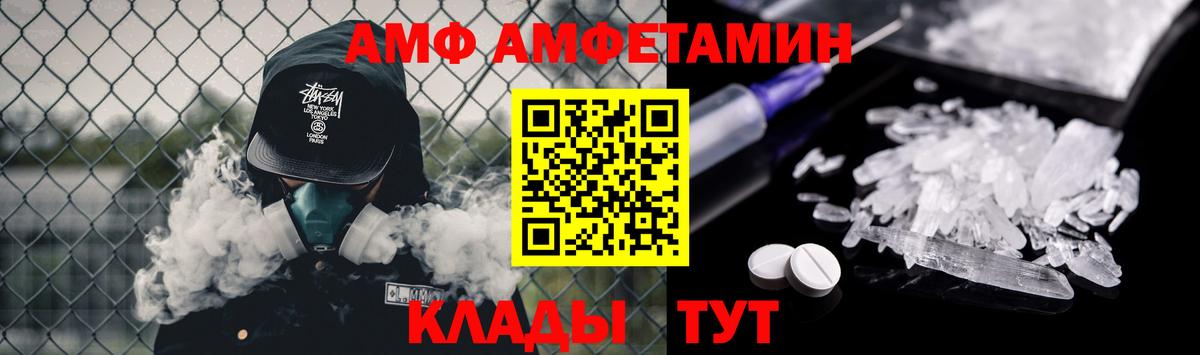Метамфетамин Декстрометамфетамин 99.9%  Вход с VPN  Свободный  Метамфетамин Декстрометамфетамин 99.9% 