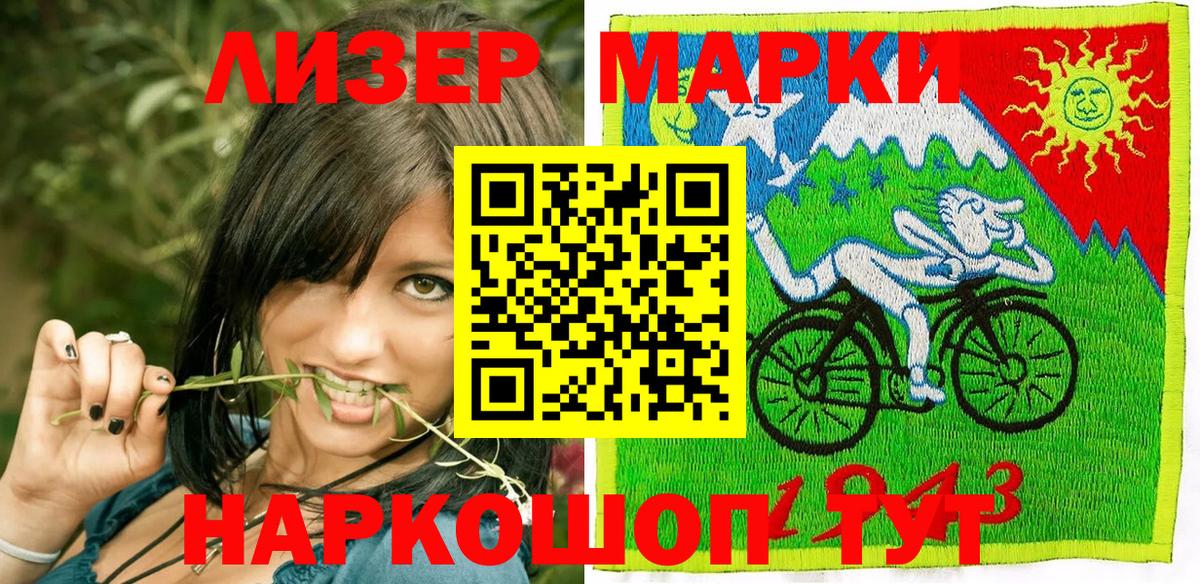 Наркотические марки 1,5мг  Марки NBOMe  Свободный  Вход с VPN 