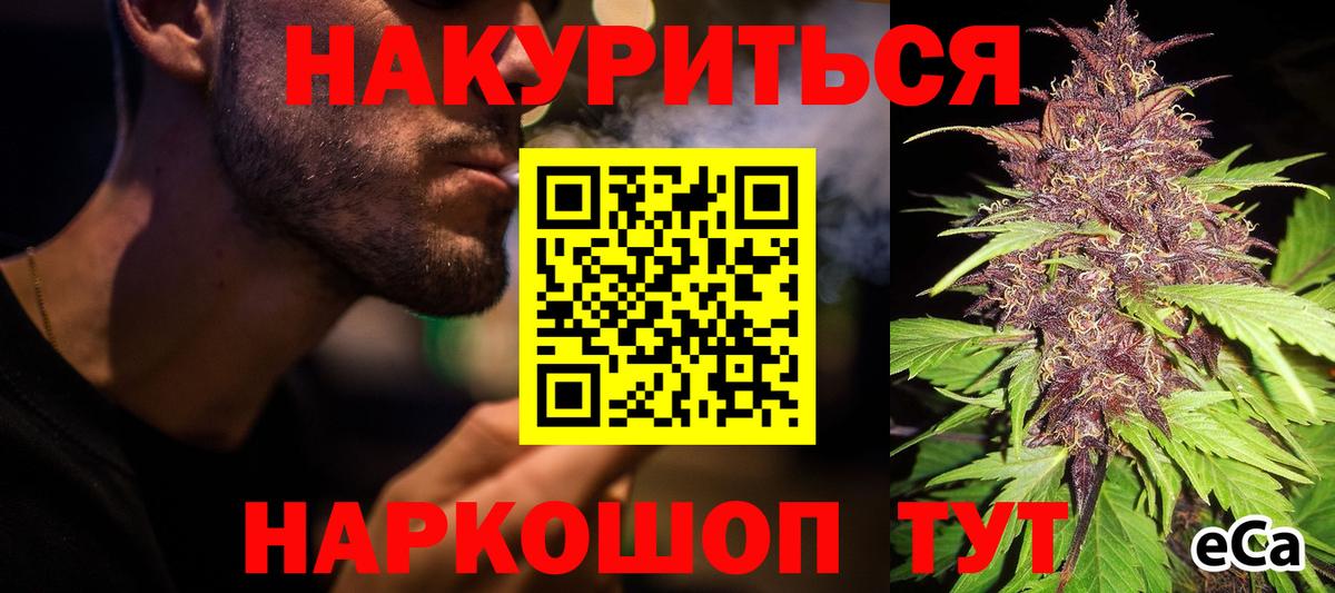 Марихуана THC 21% Свободный
