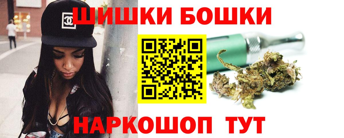 Свободный  МАРИХУАНА VHQ  Марихуана LSD WEED  Вход с VPN 